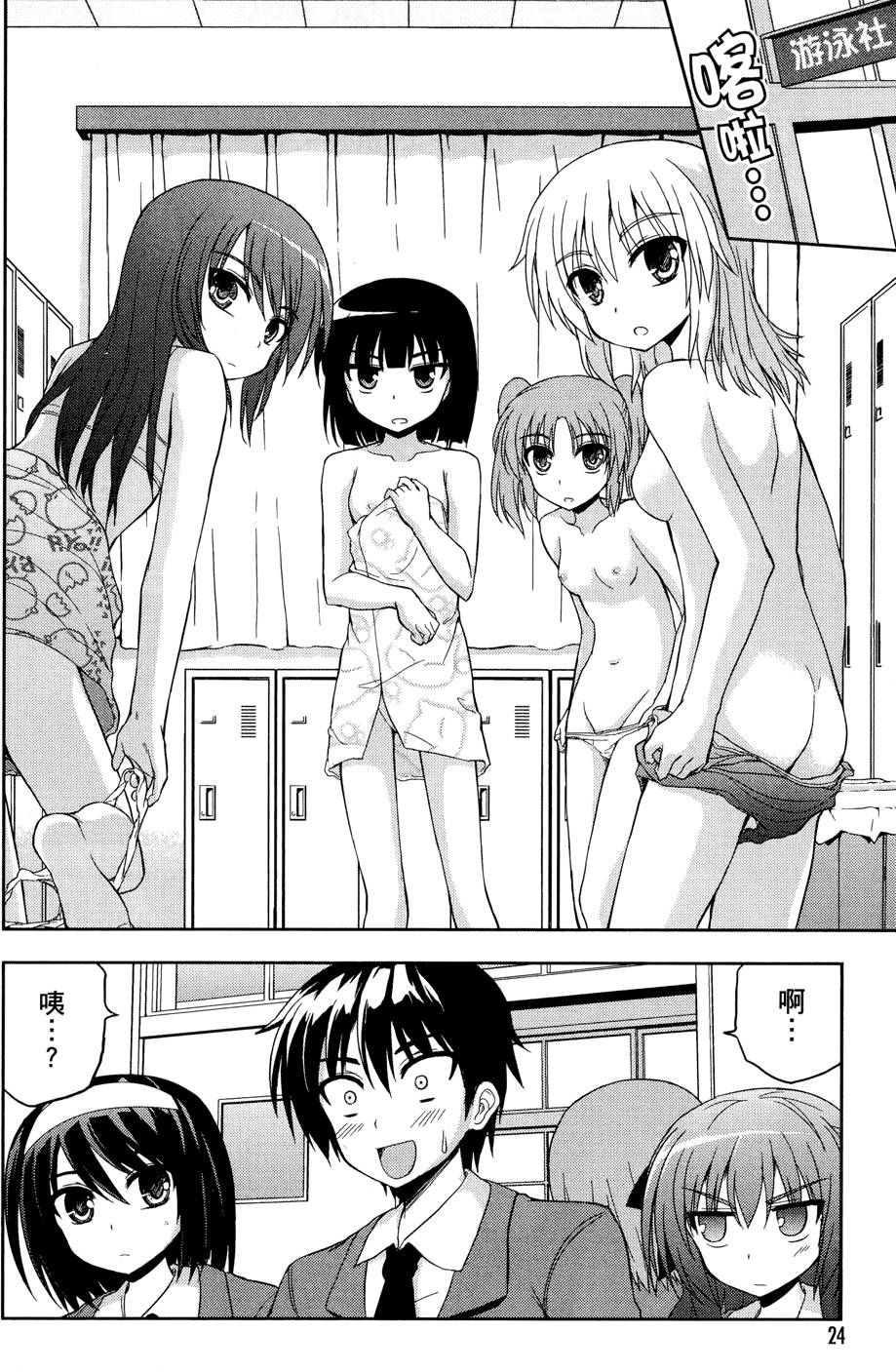 第22页