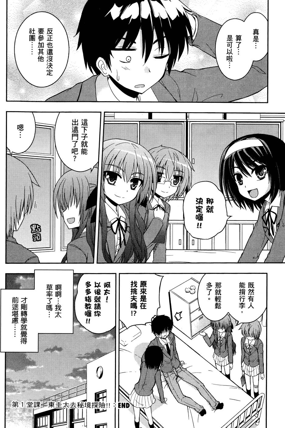 第32页