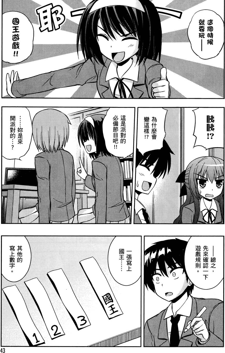 第41页