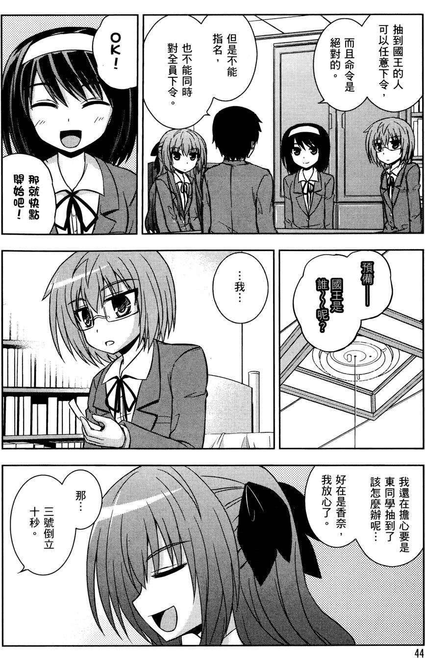 第42页