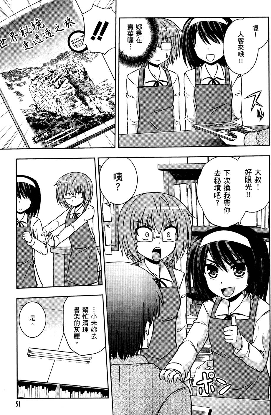第49页