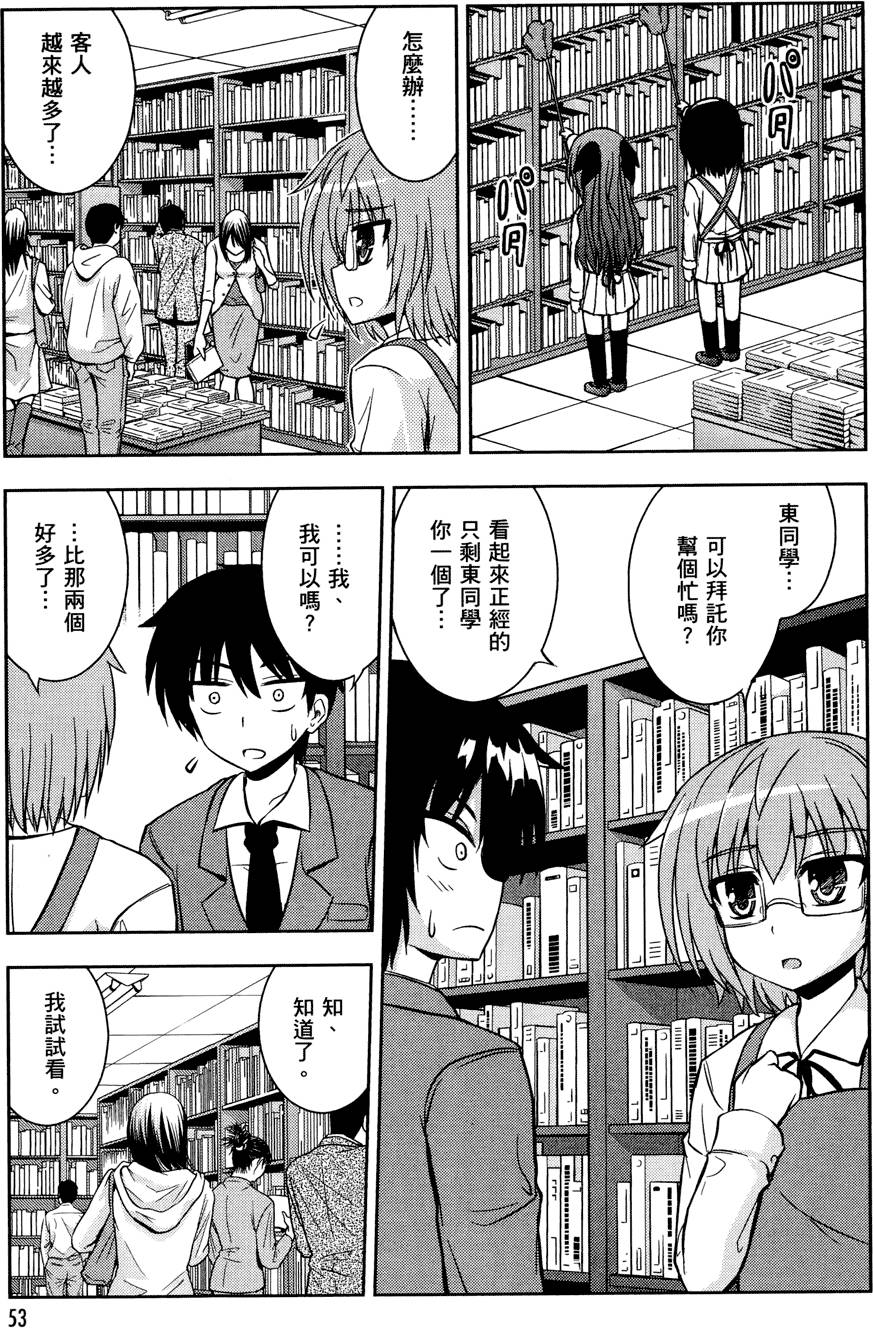 第51页