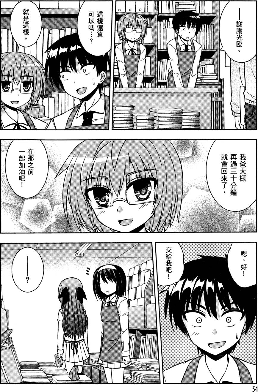 第52页