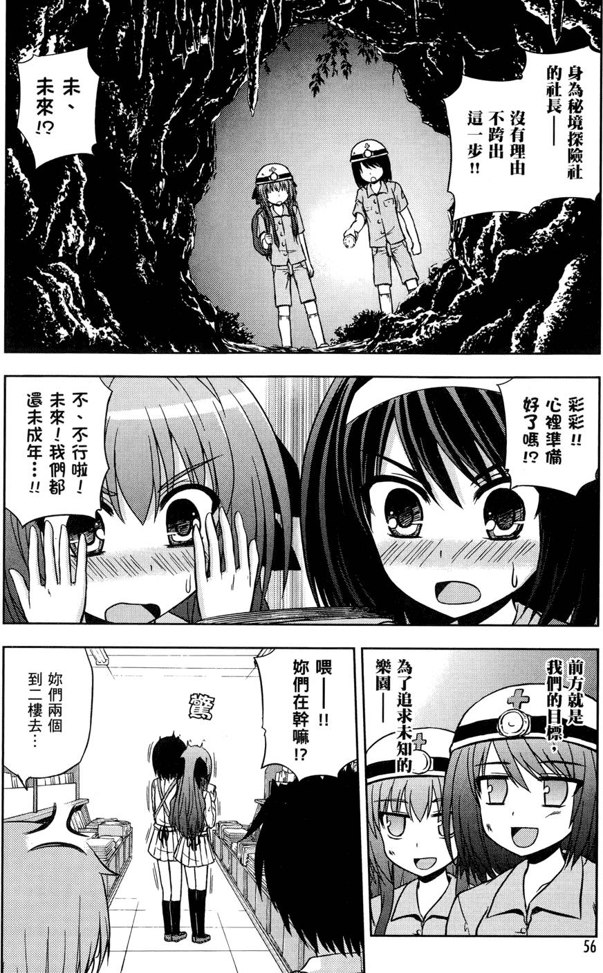 第54页
