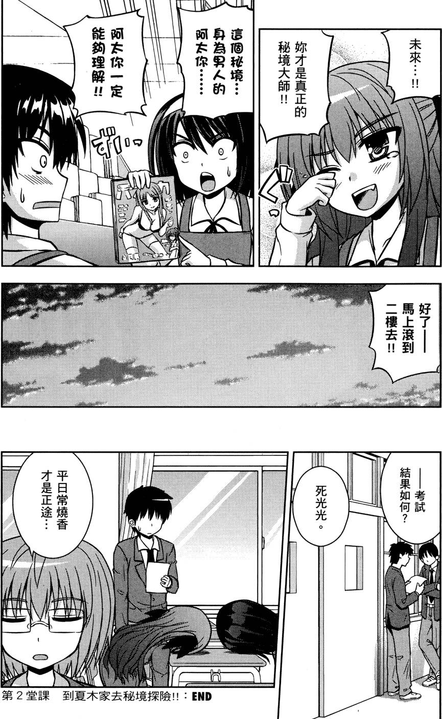 第56页