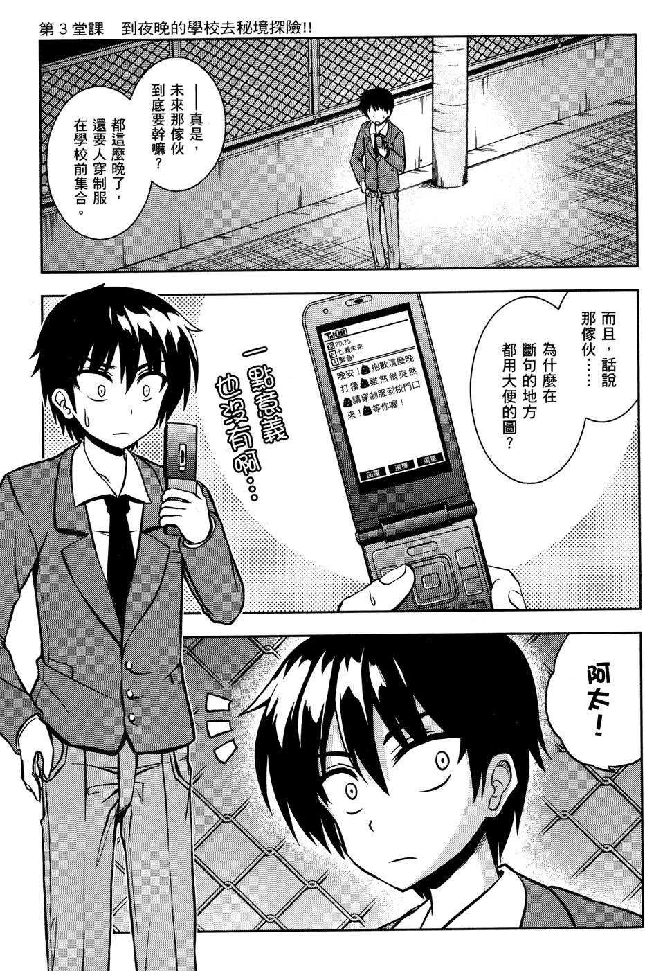 第57页