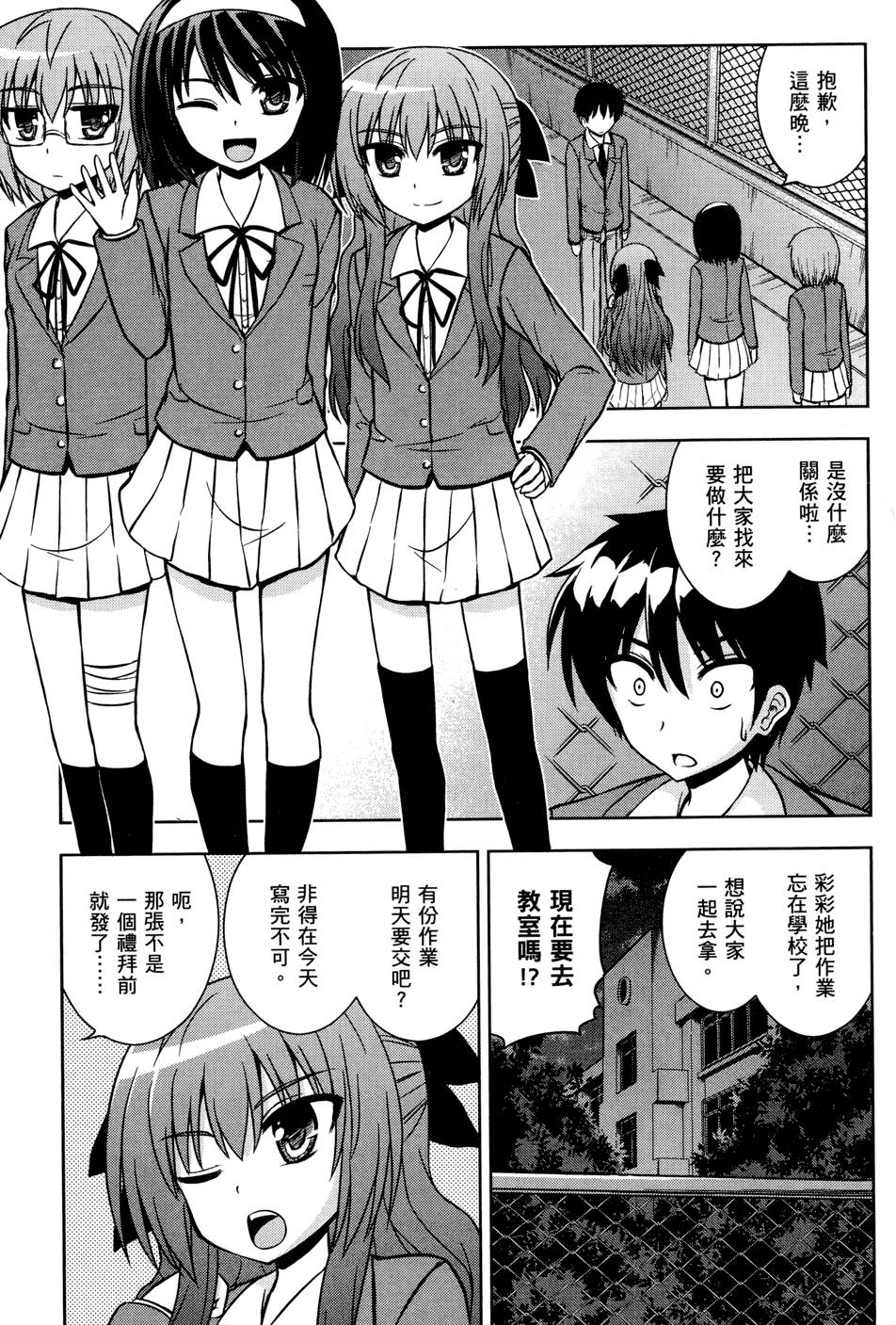 第59页