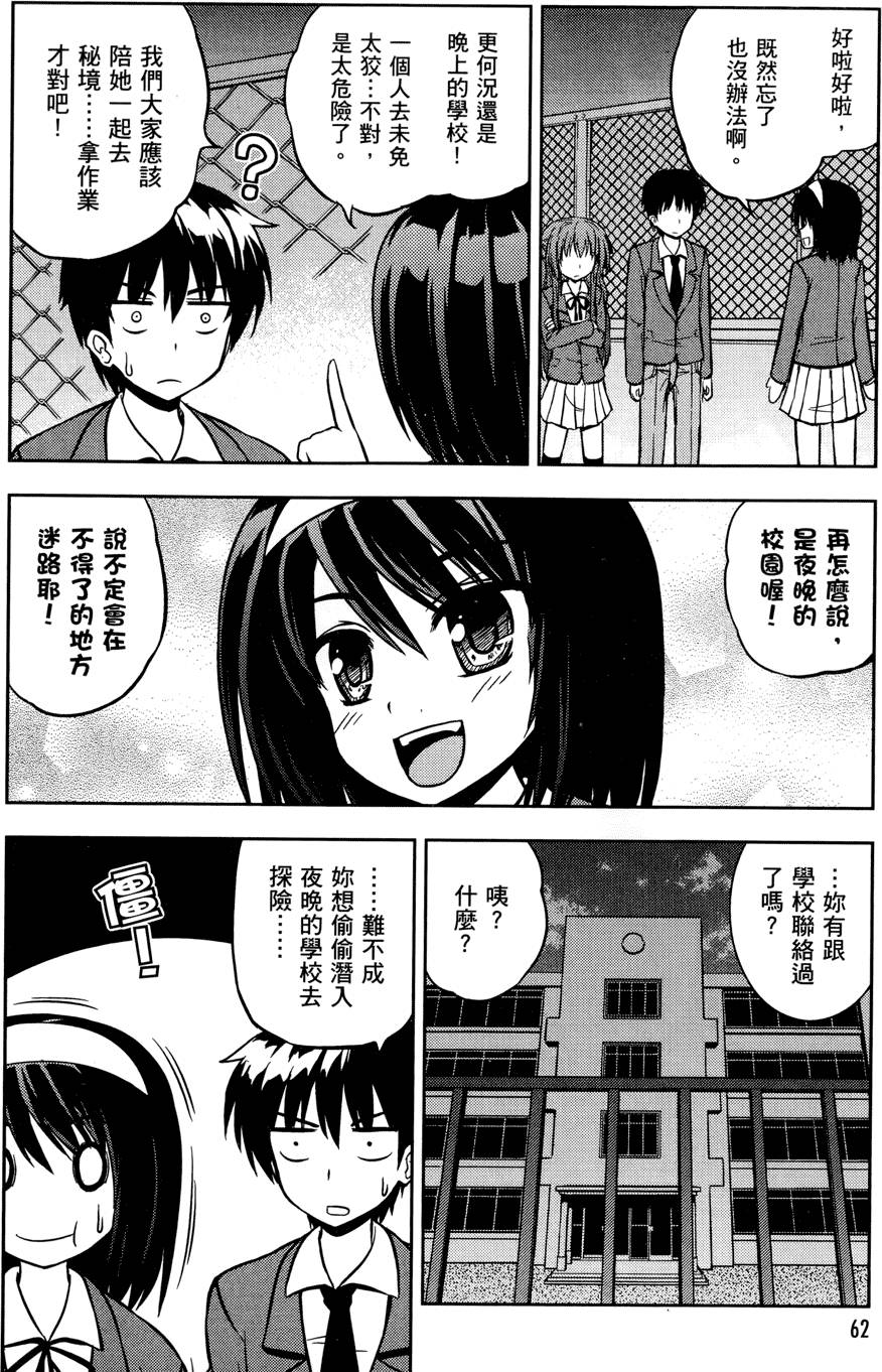 第60页