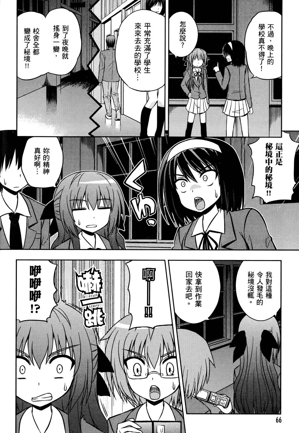 第64页