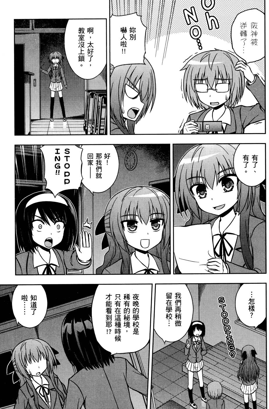第65页
