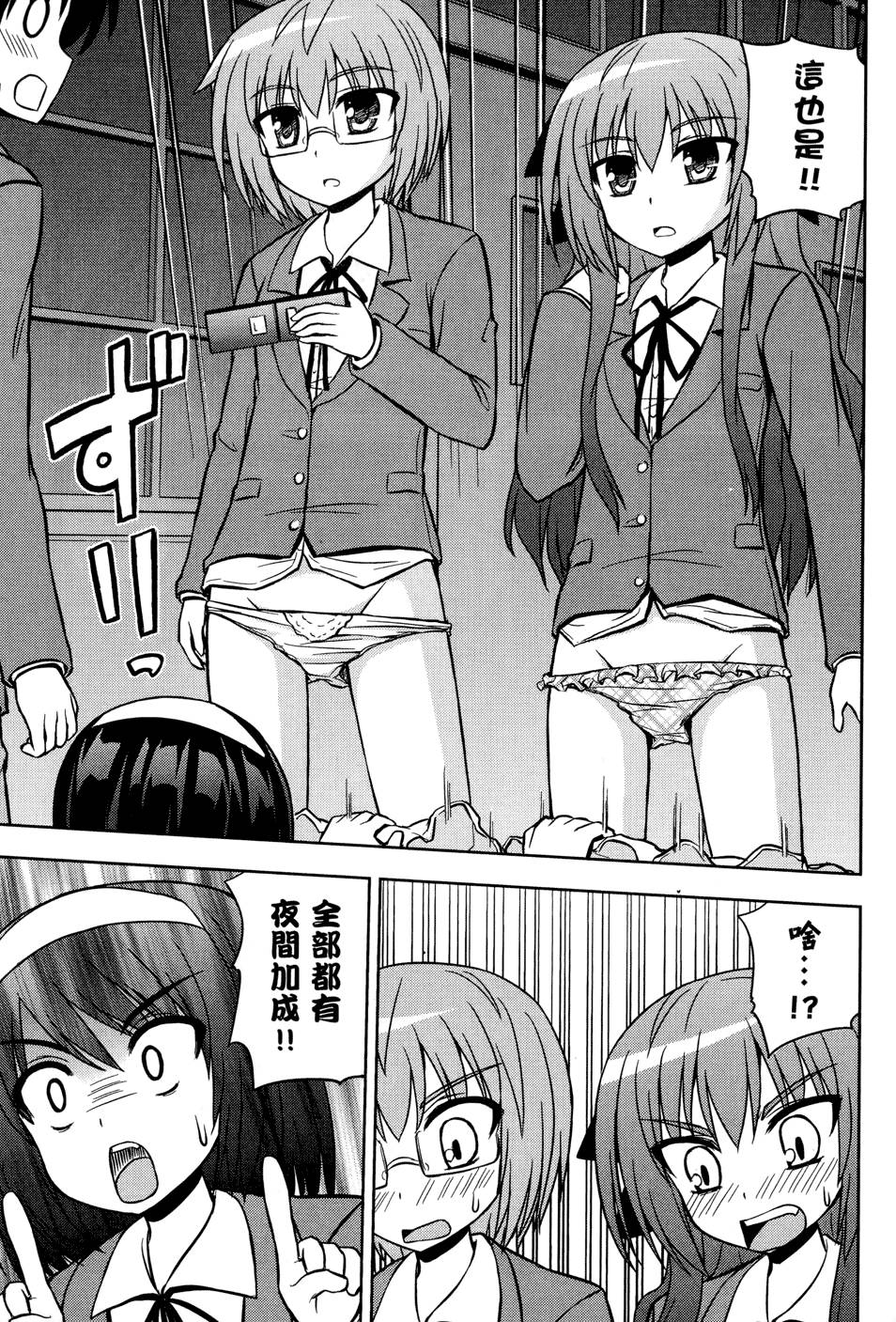 第67页