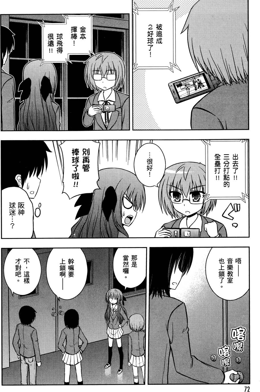 第70页