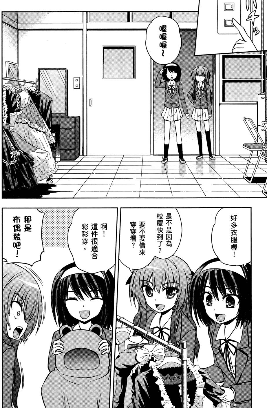 第72页