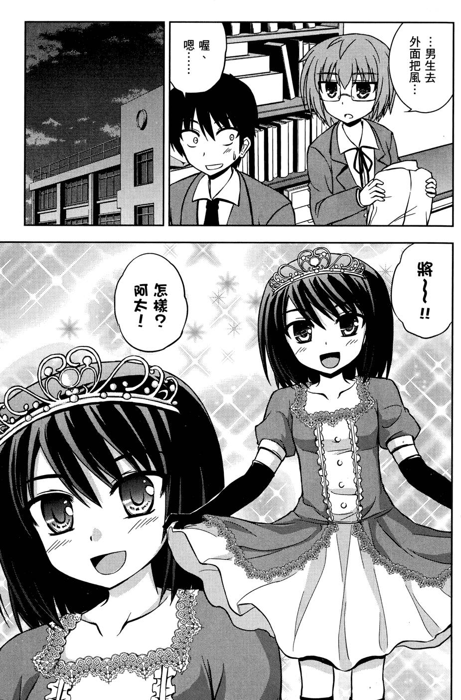 第73页