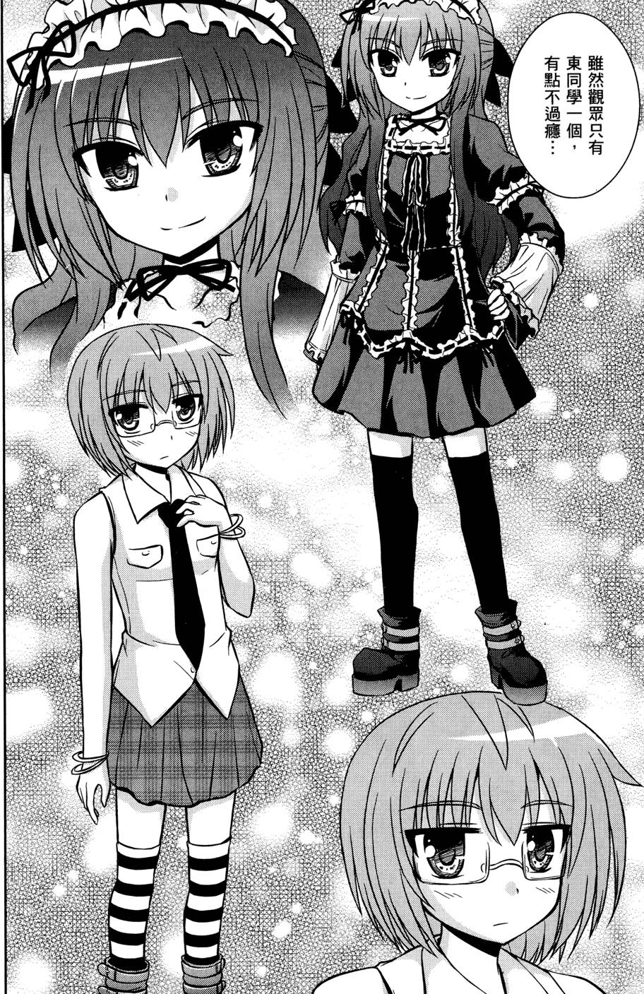 第74页
