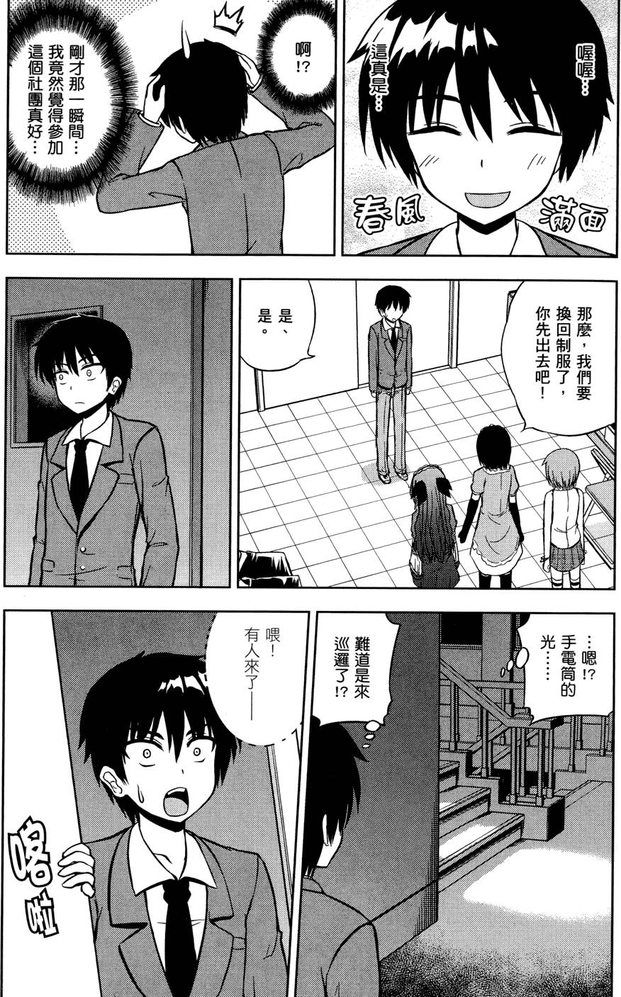 第75页