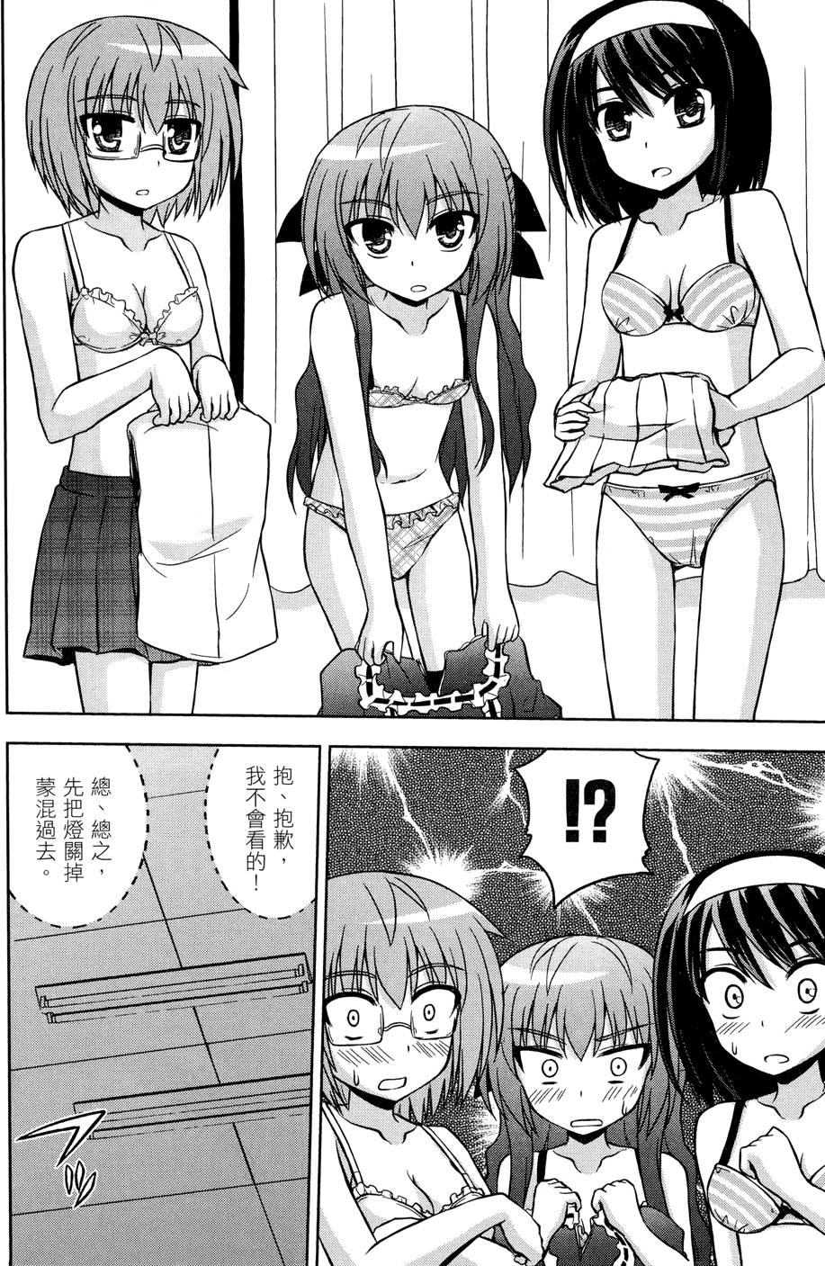 第76页