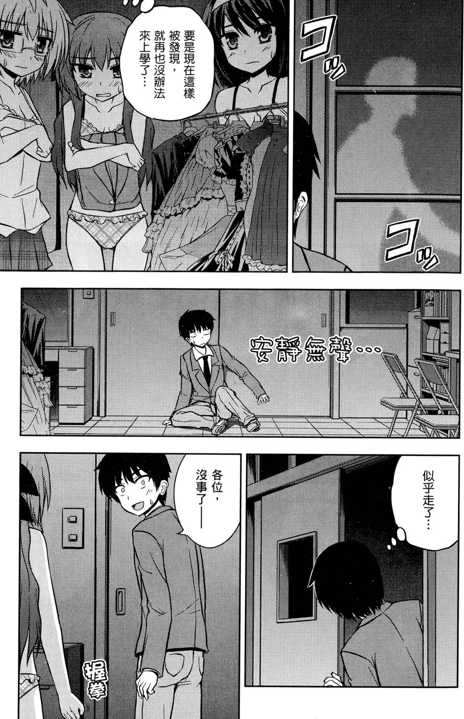 第77页