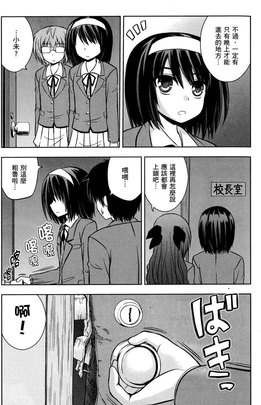 第79页