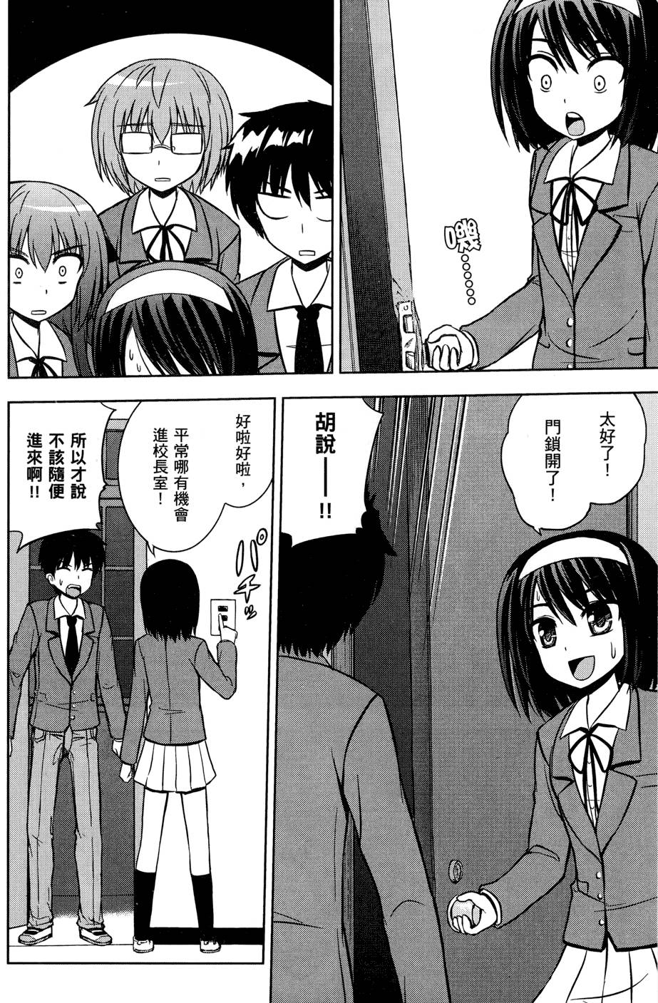 第80页