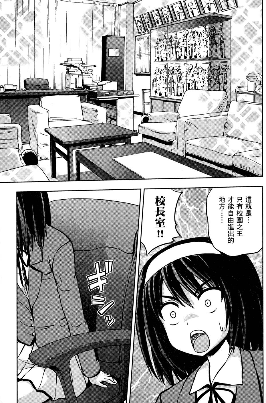 第81页