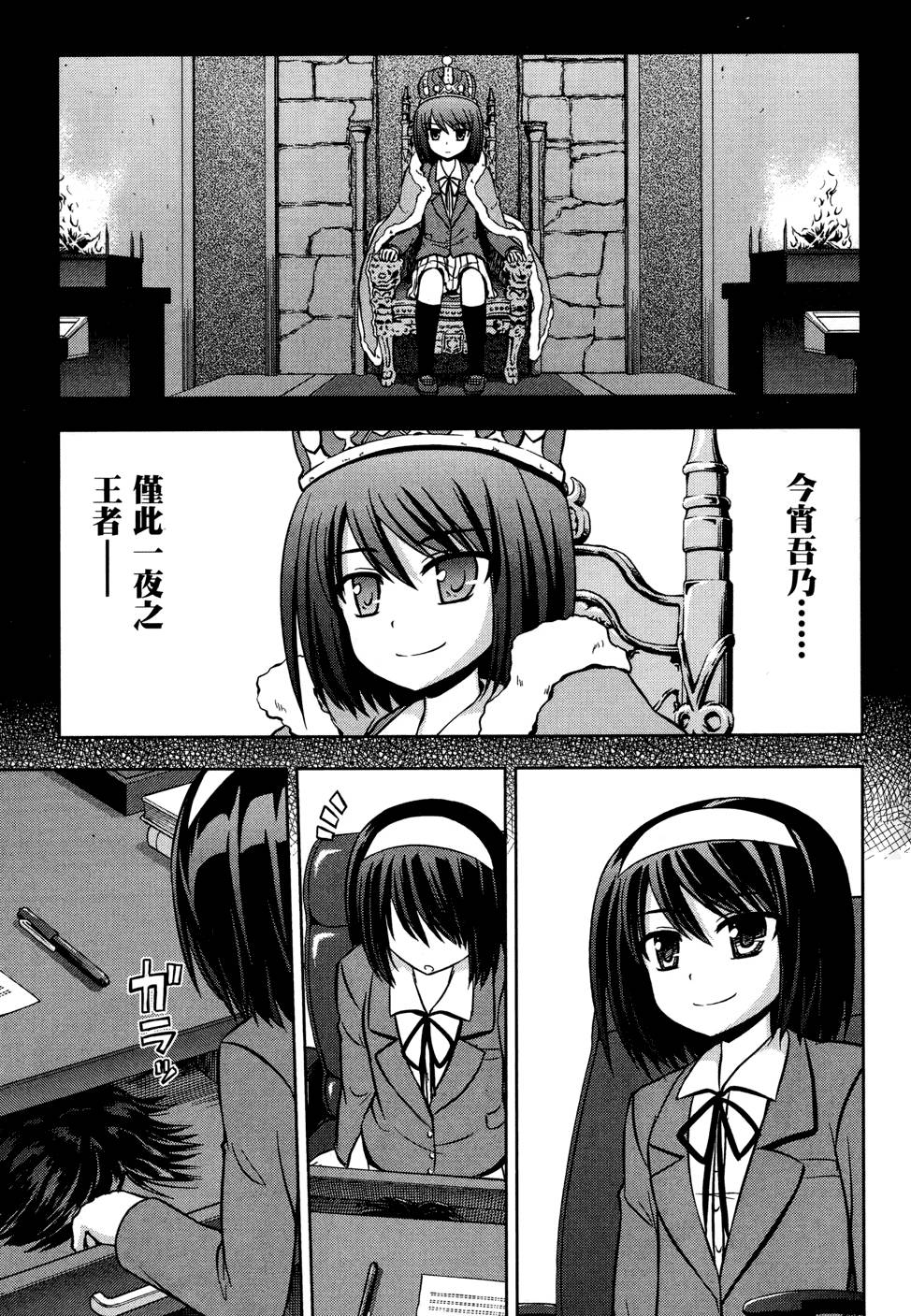 第83页
