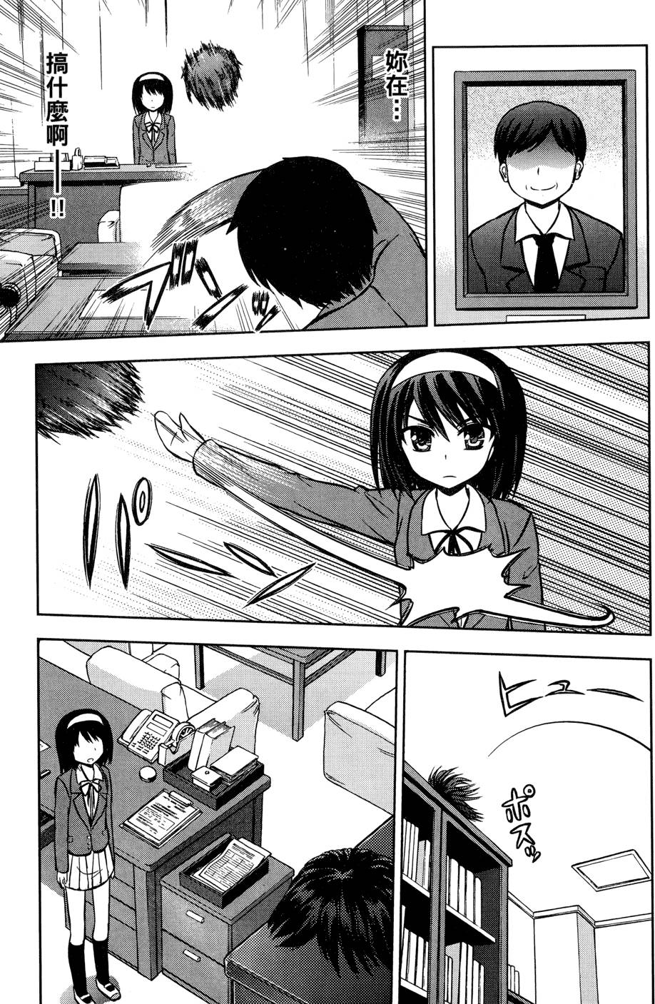 第85页