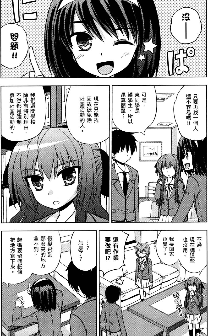 第87页