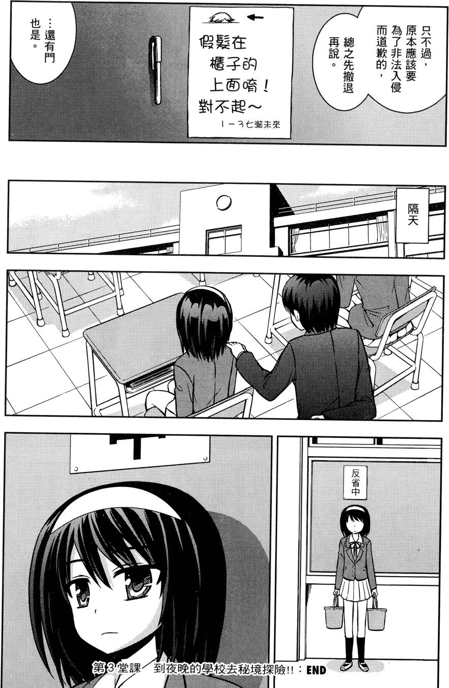 第88页