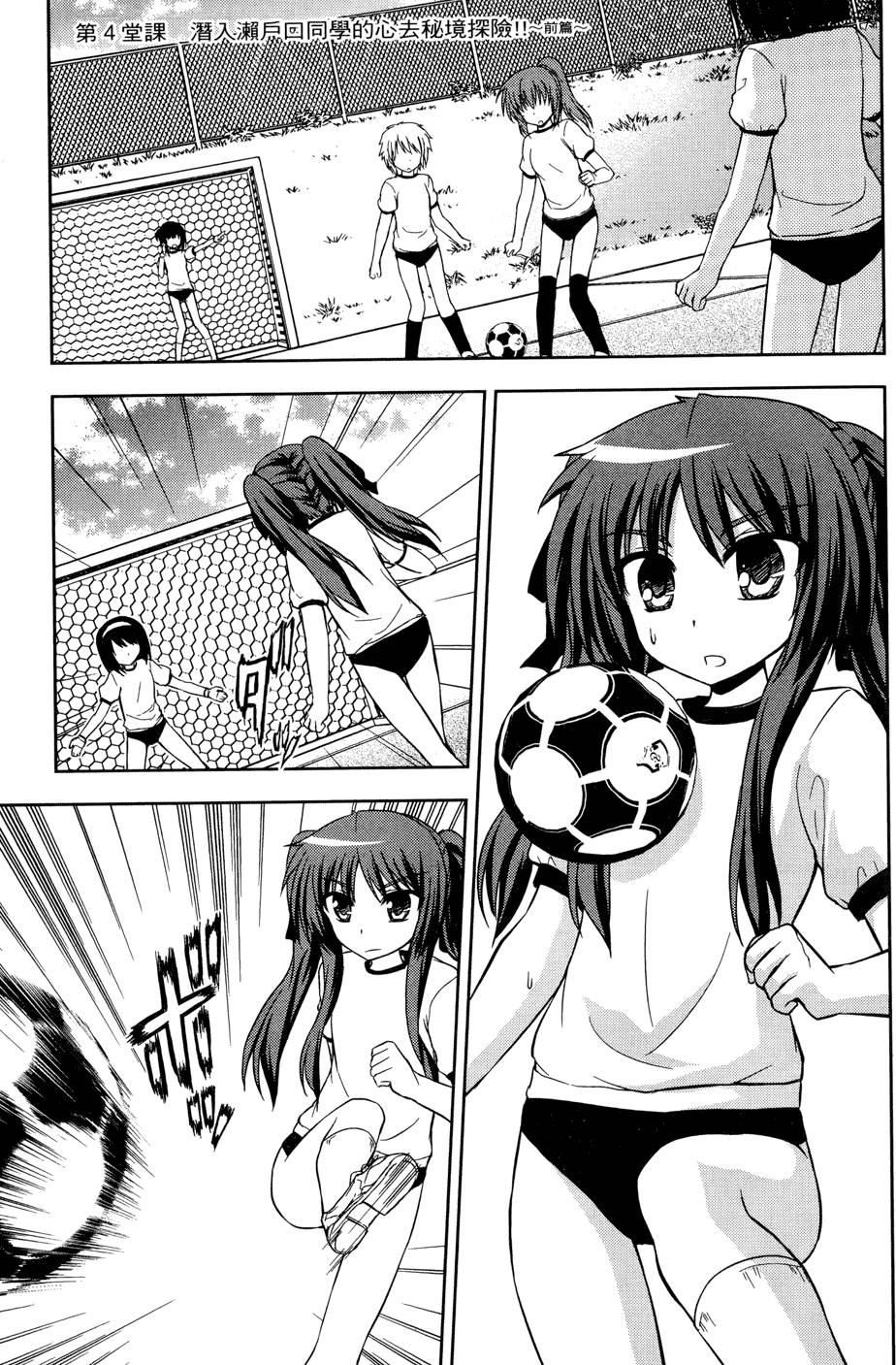 第89页