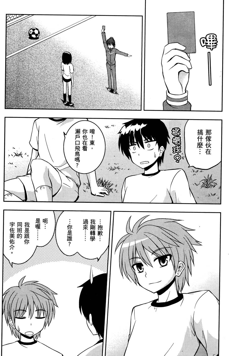 第92页