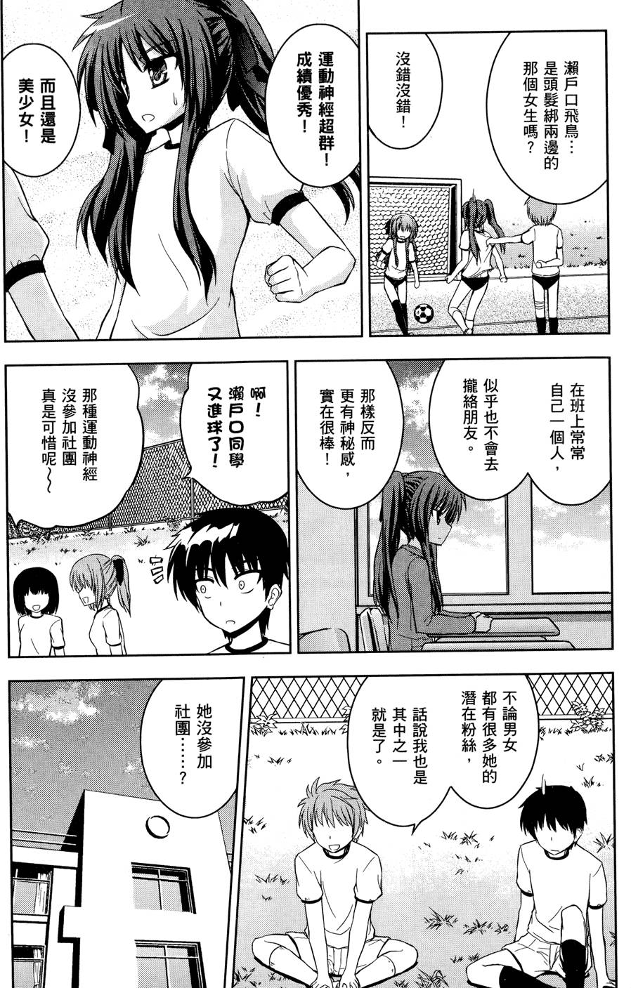 第93页