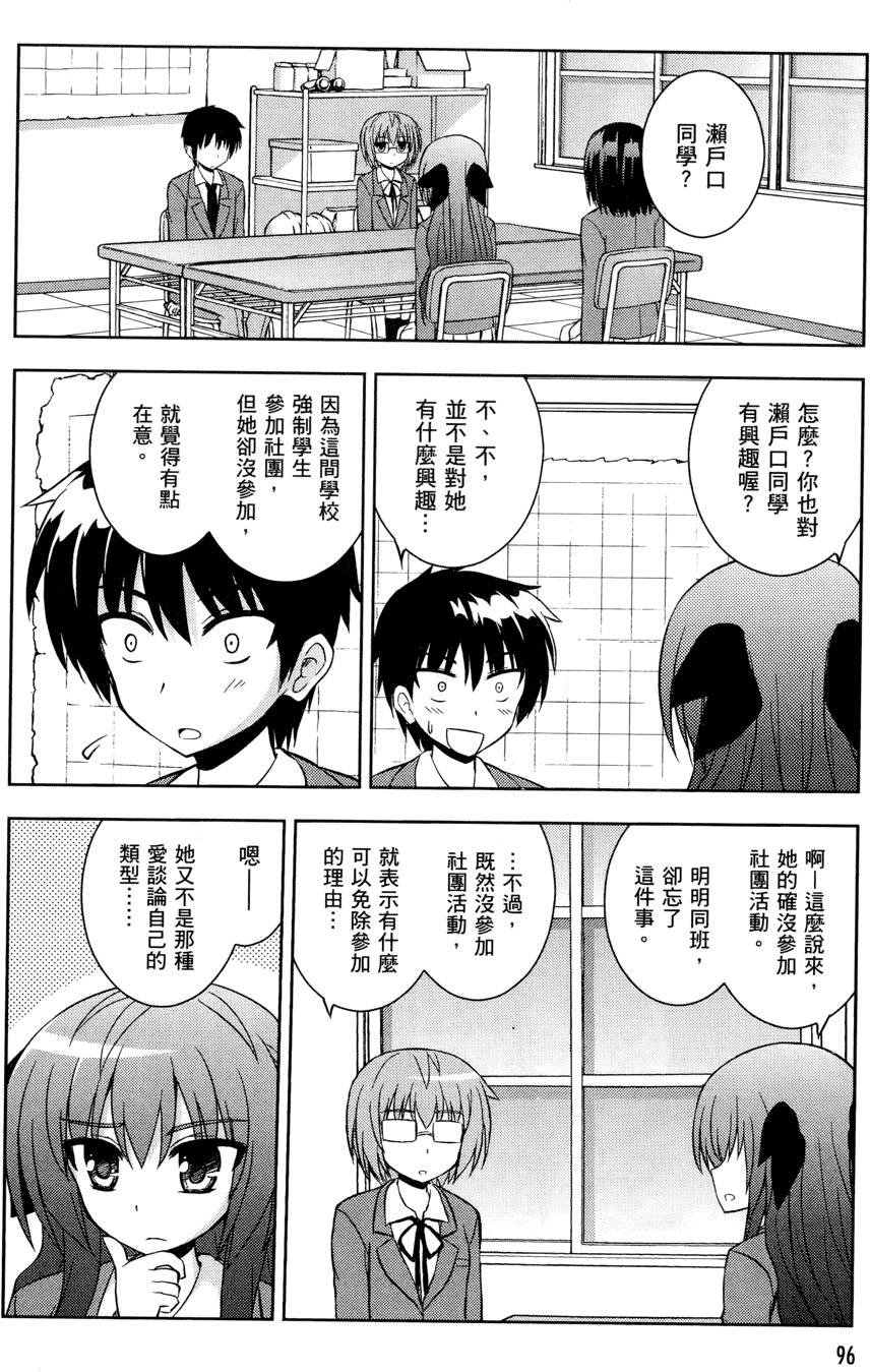 第94页