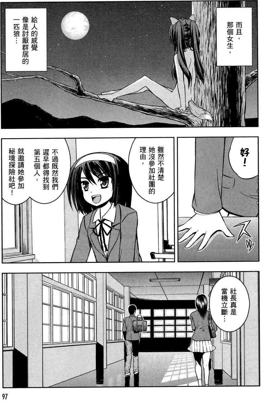 第95页