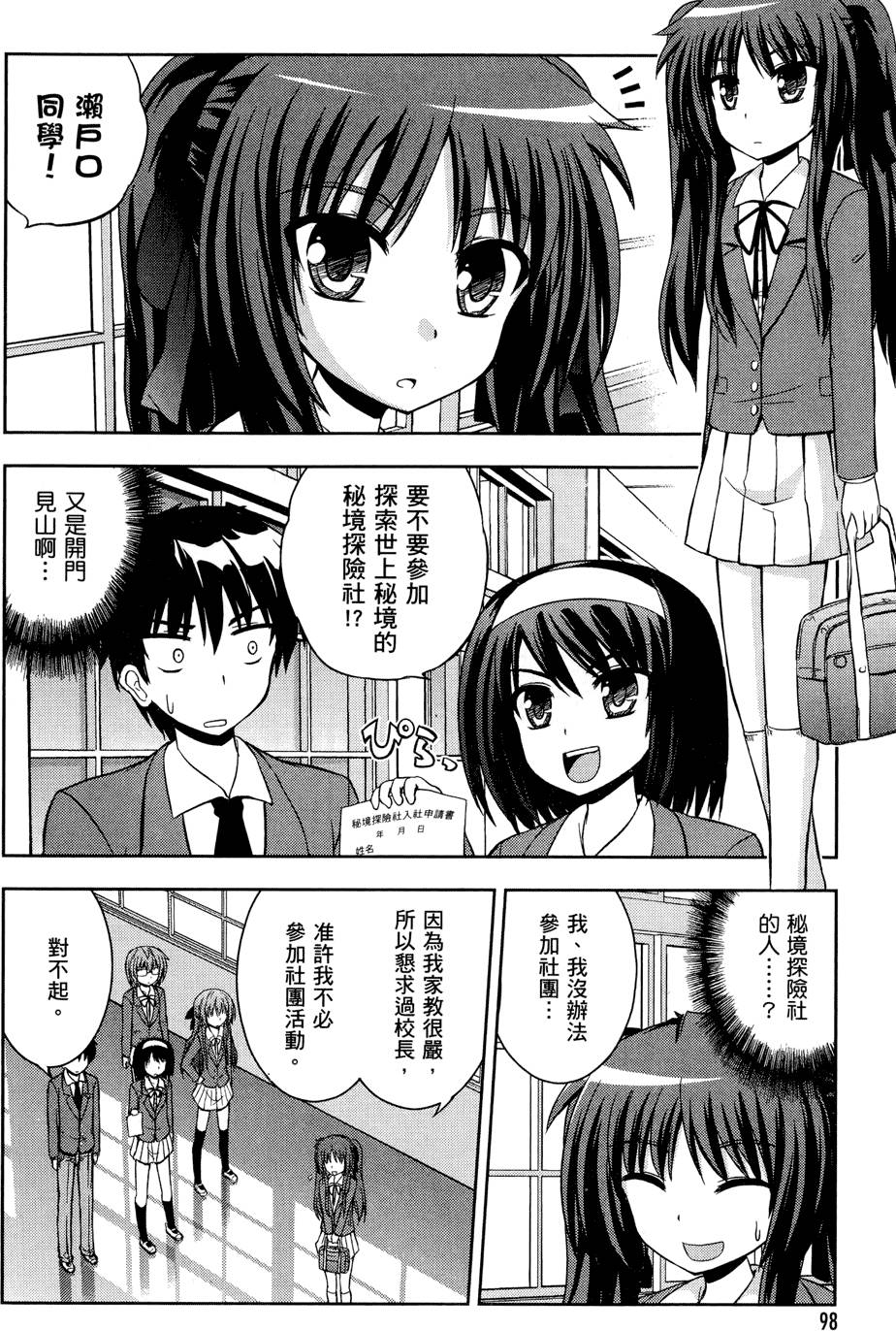 第96页