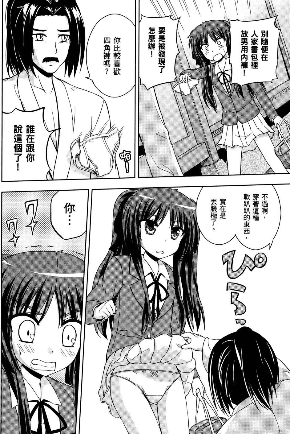 第100页