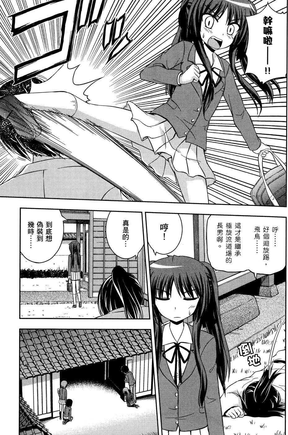 第101页