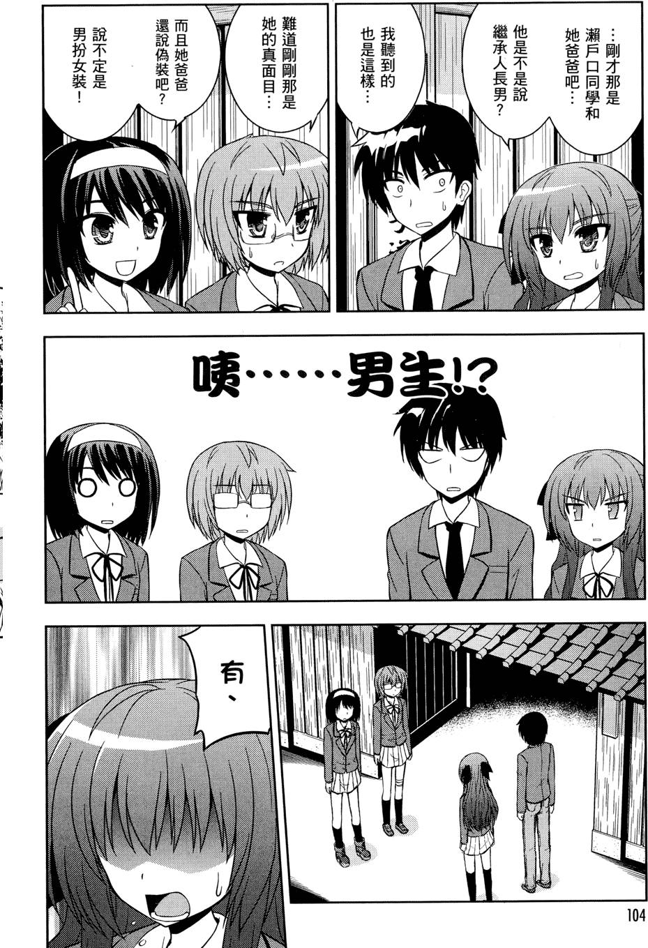 第102页