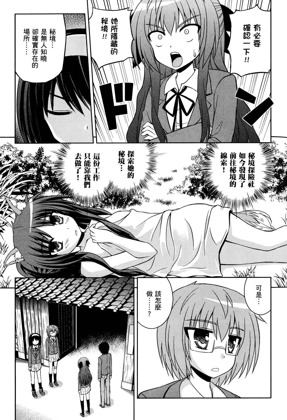 第103页