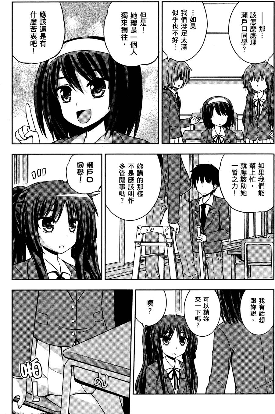 第107页