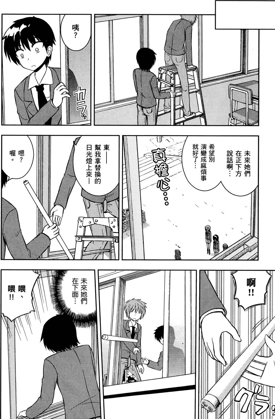 第110页