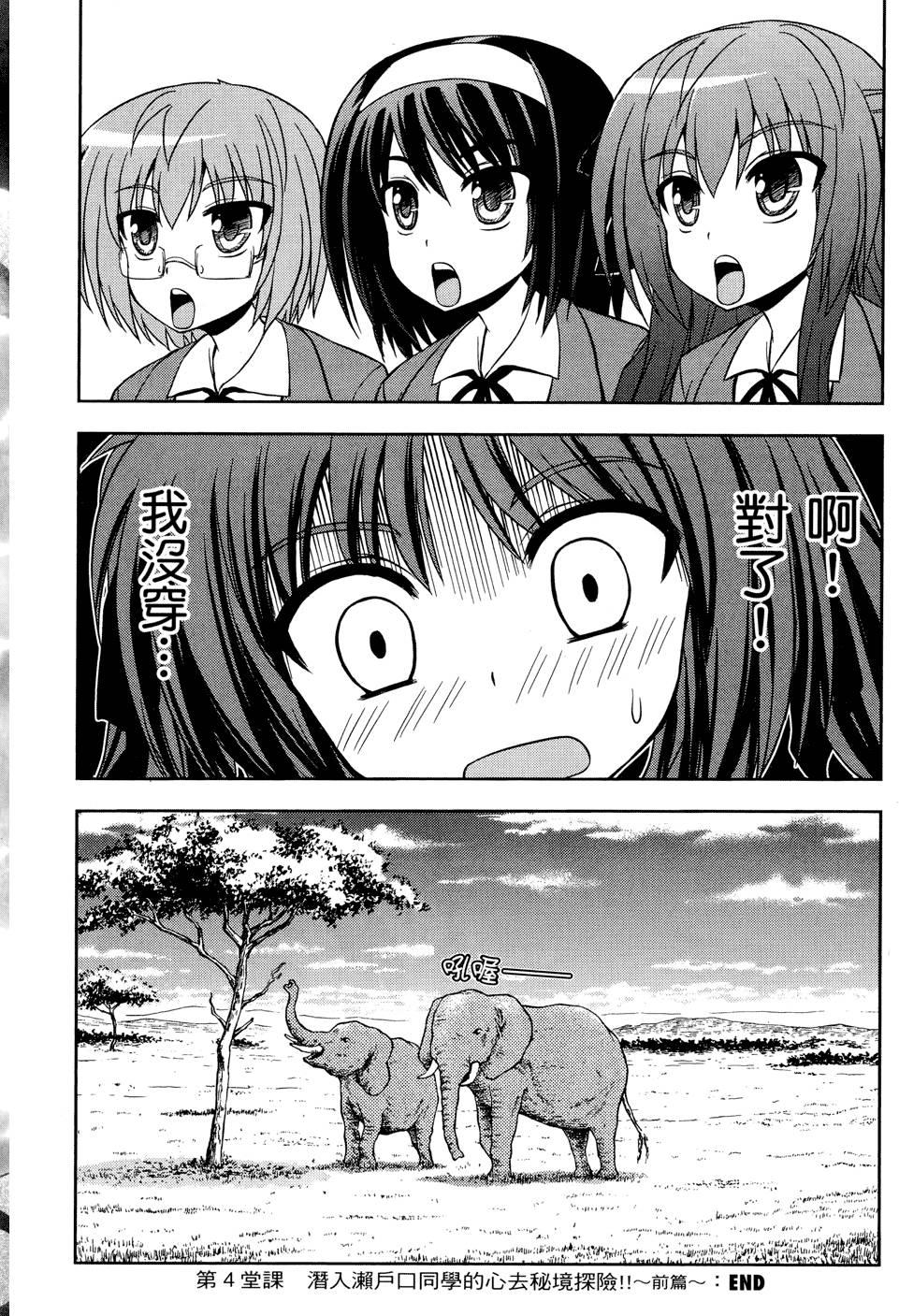 第112页