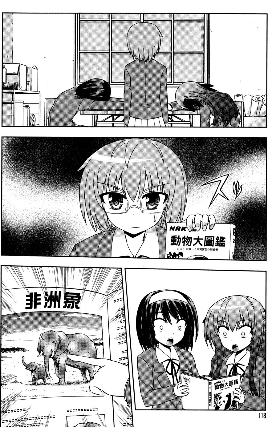 第116页
