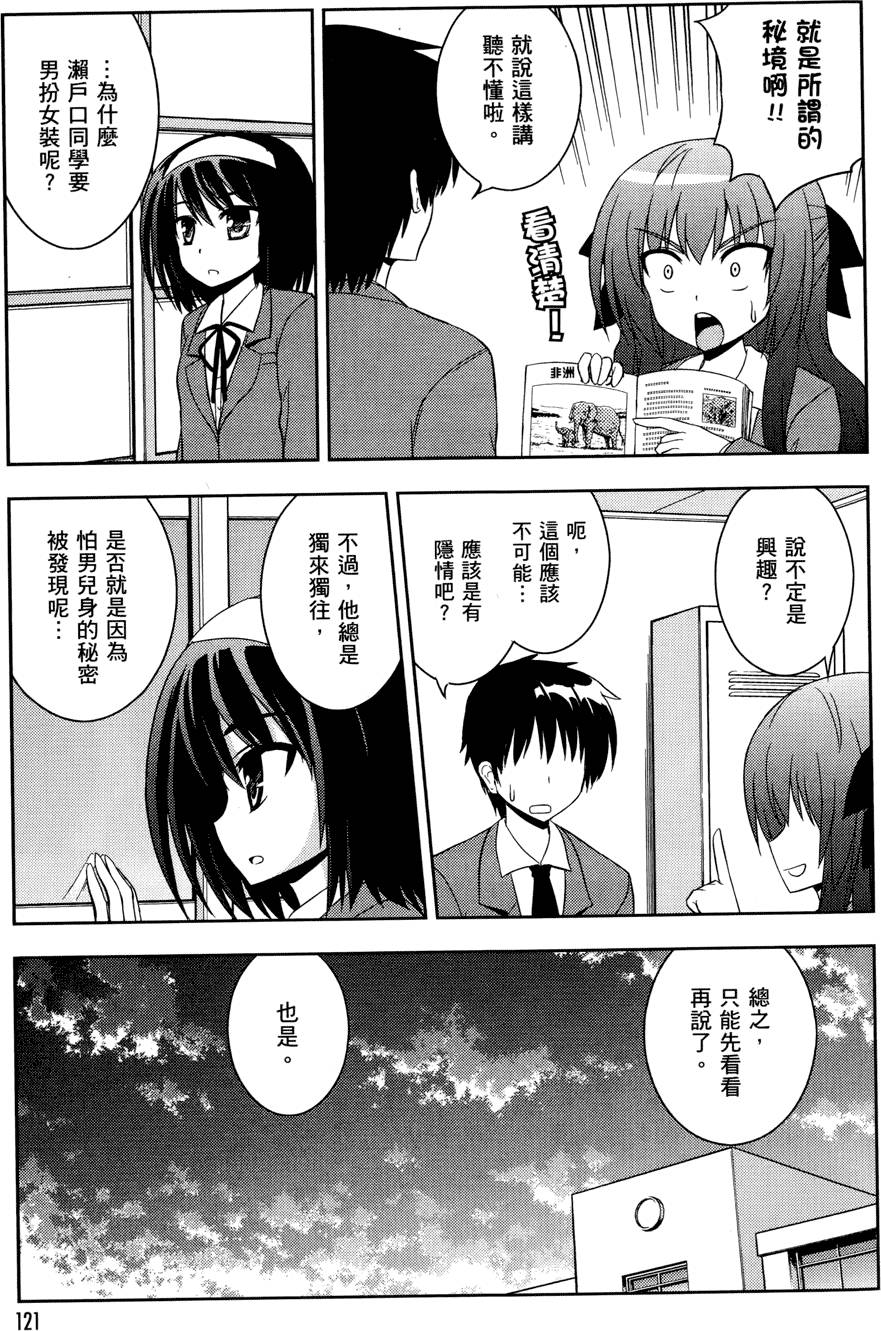 第119页