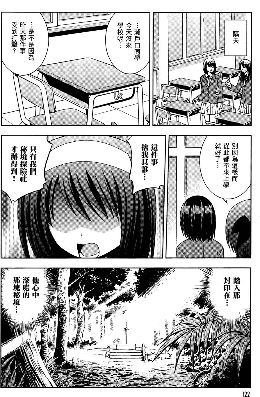 第120页