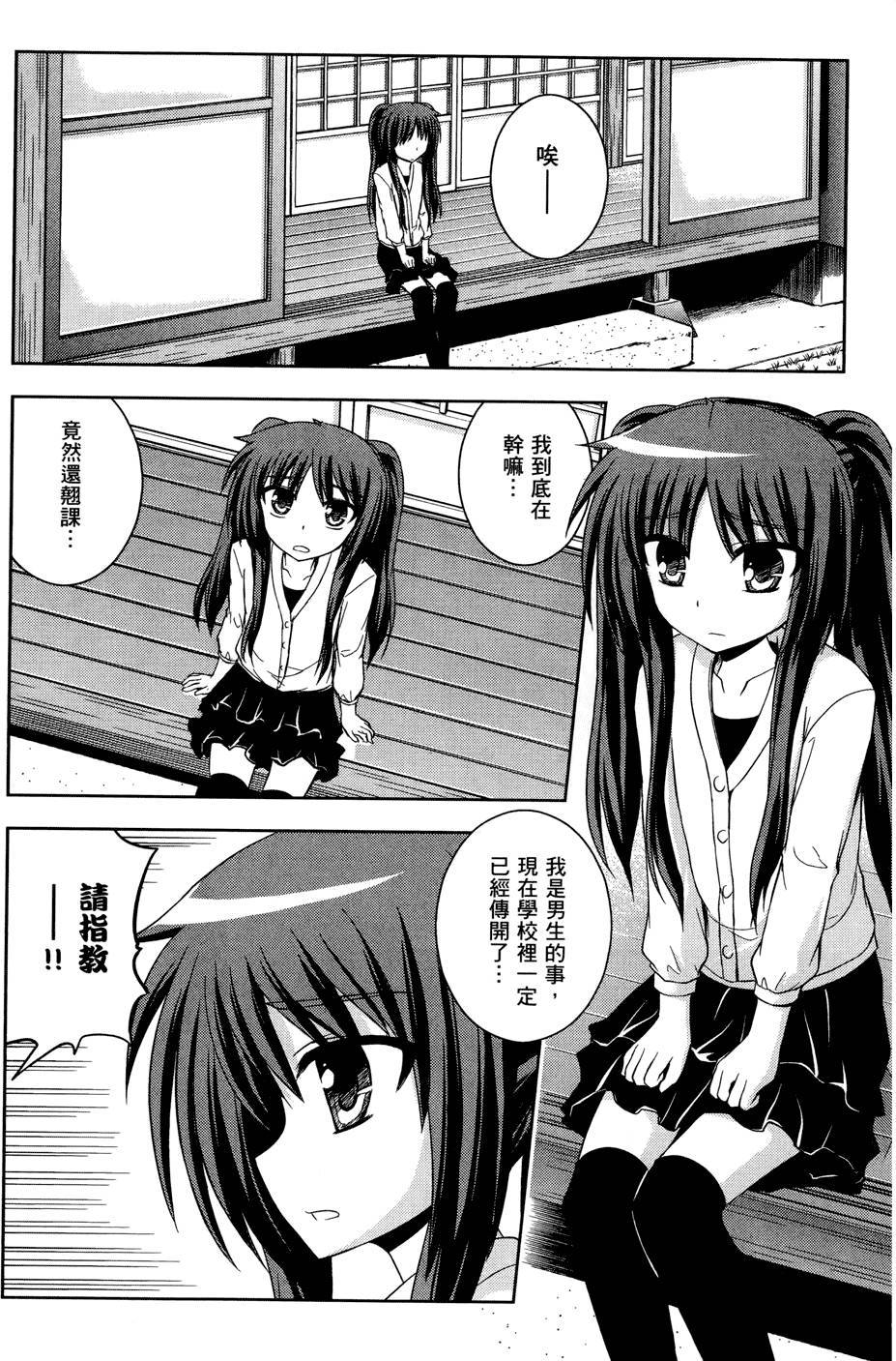 第122页