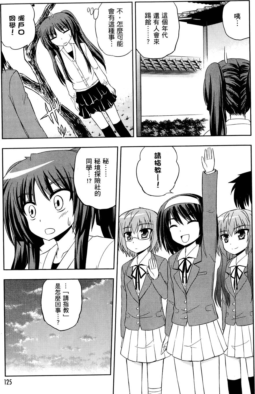 第123页