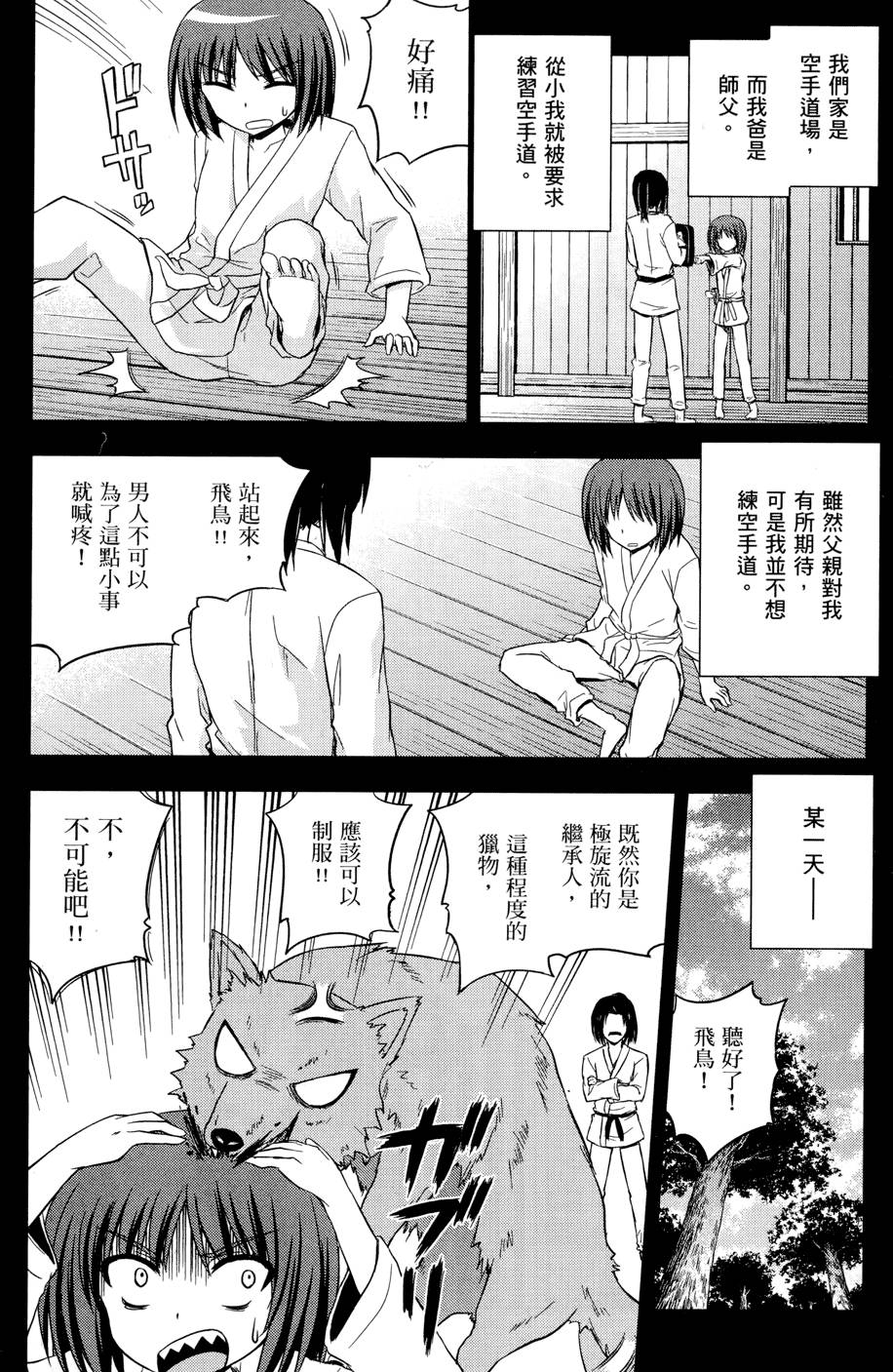 第126页