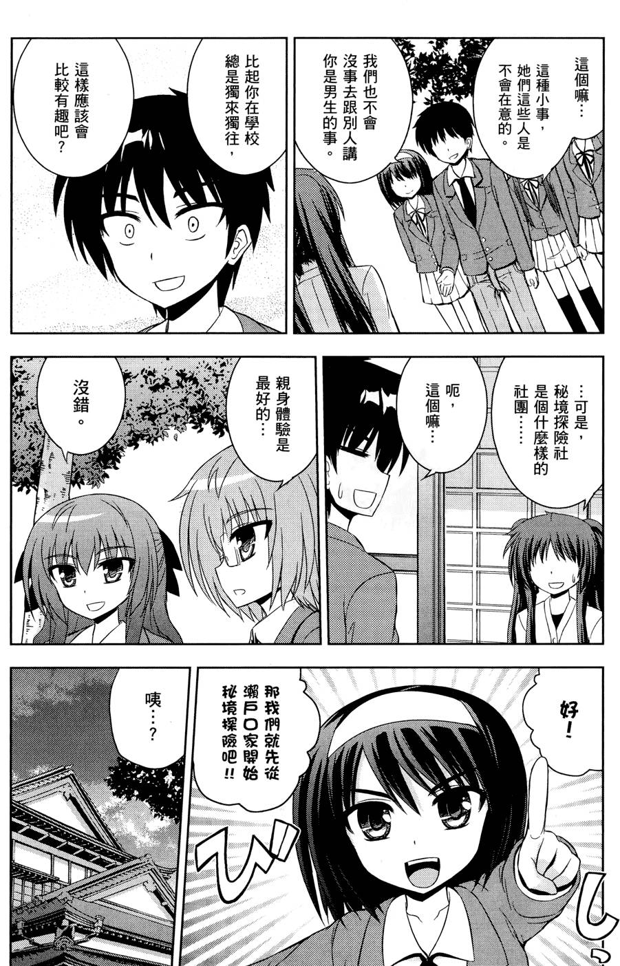 第130页