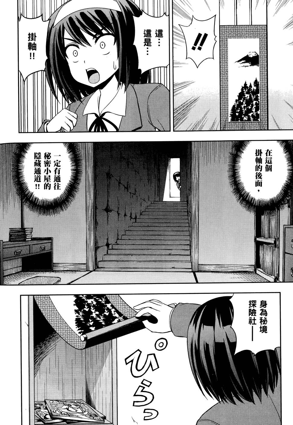第132页